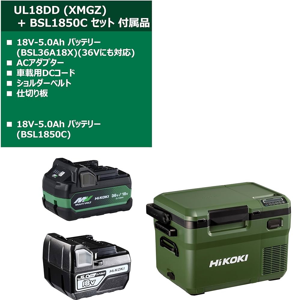 Amazon.co.jp: HiKOKI(ハイコーキ) 14.4/18V コードレス 冷温庫